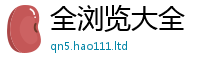 管家婆中特王中王除2025新奥天天开好彩开奖结果